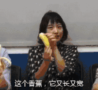 高能预警!香蕉和枣 这两种食物千万不要一起吃