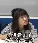 高能预警!香蕉和枣 这两种食物千万不要一起吃