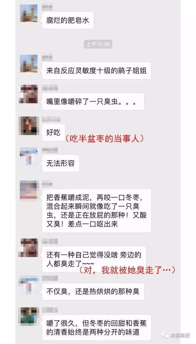 高能预警!香蕉和枣 这两种食物千万不要一起吃