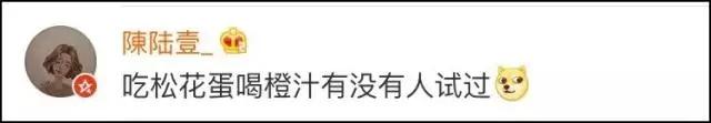 高能预警!香蕉和枣 这两种食物千万不要一起吃
