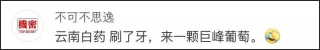 高能预警!香蕉和枣 这两种食物千万不要一起吃