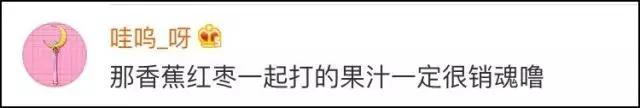高能预警!香蕉和枣 这两种食物千万不要一起吃