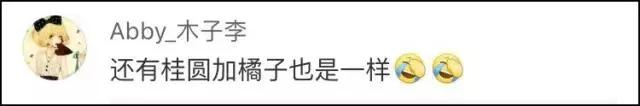 高能预警!香蕉和枣 这两种食物千万不要一起吃