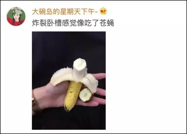 高能预警!香蕉和枣 这两种食物千万不要一起吃