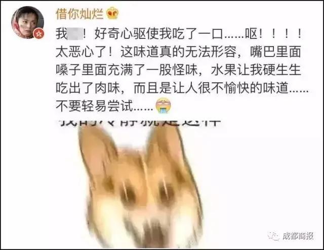 高能预警!香蕉和枣 这两种食物千万不要一起吃