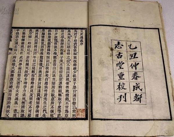 【老照片】没想到!当年中共党代会决议案竟然有这么香艳的封皮