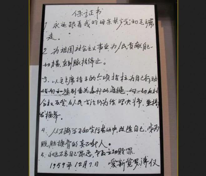 【老照片】没想到!当年中共党代会决议案竟然有这么香艳的封皮