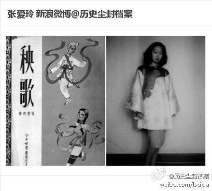 【揭秘】民国街拍女子风韵堪比王妃 六零年主席吃完冰糖肘子笑了