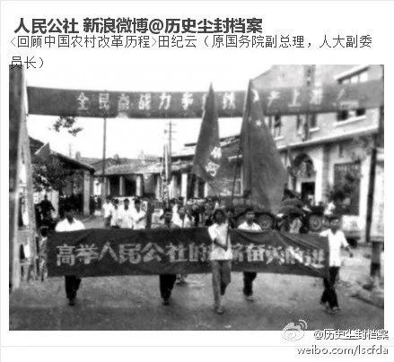 【揭秘】民国街拍女子风韵堪比王妃 六零年主席吃完冰糖肘子笑了