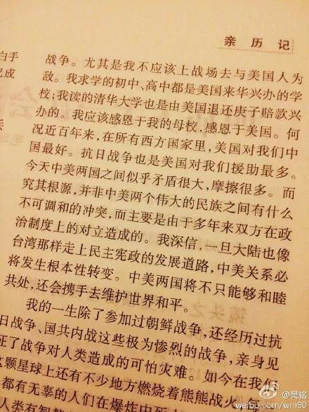 【揭秘】民国街拍女子风韵堪比王妃 六零年主席吃完冰糖肘子笑了