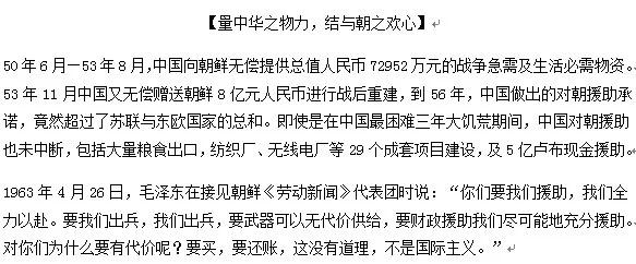 【揭秘】民国街拍女子风韵堪比王妃 六零年主席吃完冰糖肘子笑了