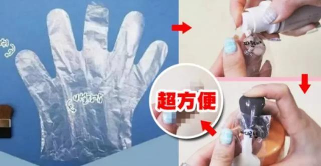 透明手套居然还能这么用?!你不会以为只能拿来染头发吧!