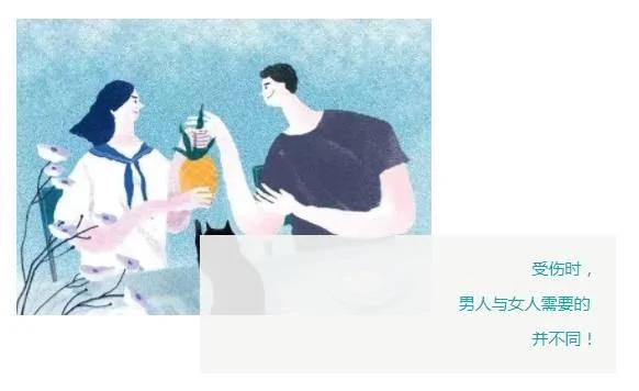 大讨论?到底是男人累 还是女人累?