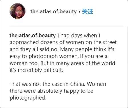 世界美女地图更新!摄影师觉得中国女人很乐意照相