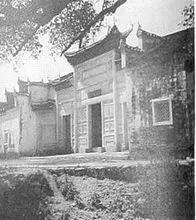 【揭秘】蒋败给中国人的私心 毛党赢在利用私心 百姓死于私心