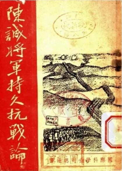【揭秘】蒋败给中国人的私心 毛党赢在利用私心 百姓死于私心