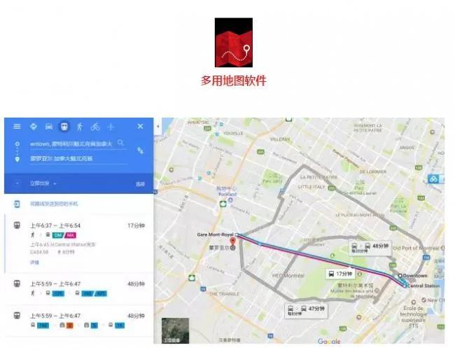 来加拿大没开车?带着这篇就够啦