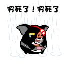 穷人和富人吵架 句句在理 太精辟啦!