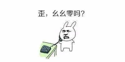 这起2元钱小案子绕晕警察 还惊动奥数老师