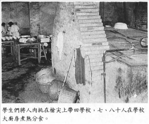 中共建政68周年:宋永毅谈广西文革大屠杀