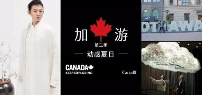 加拿大首都到底多好玩?让霍尊告诉你