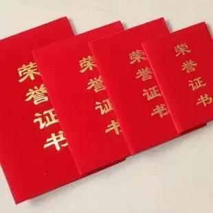 美哭了!原来诺奖的获奖证书 每张都是一幅画