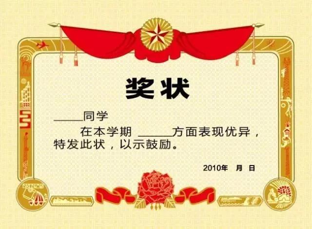 美哭了!原来诺奖的获奖证书 每张都是一幅画