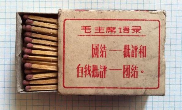 【老照片】它们就是为了杀人而来 告诉我有它们不杀的吗?