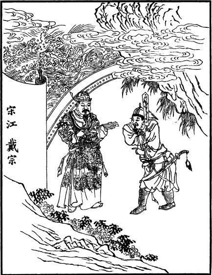 揭秘古籍中记载的真实神行术