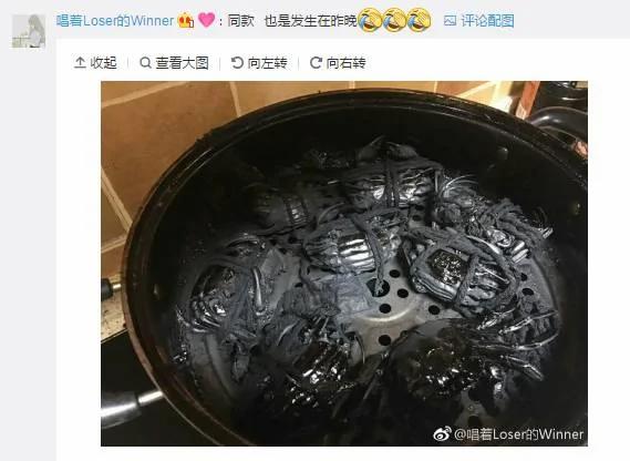 博主晒出母亲烧黑大闸蟹图片 网友纷纷晒出同款