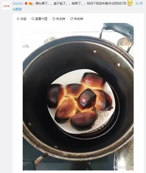 博主晒出母亲烧黑大闸蟹图片 网友纷纷晒出同款