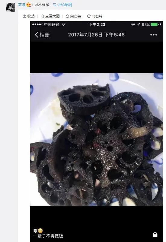 博主晒出母亲烧黑大闸蟹图片 网友纷纷晒出同款
