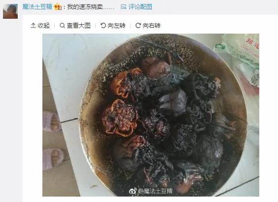 博主晒出母亲烧黑大闸蟹图片 网友纷纷晒出同款