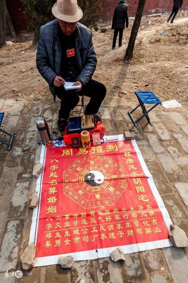 揭秘算命大师为什么算得那么准的秘密!