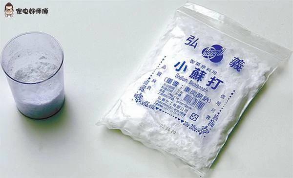 “小苏打”太万能了!没想到它还能“这样用” 可惜知道的人太少了