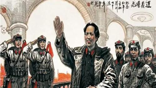伪史!遵义会议确立了毛对全党全军的领导?