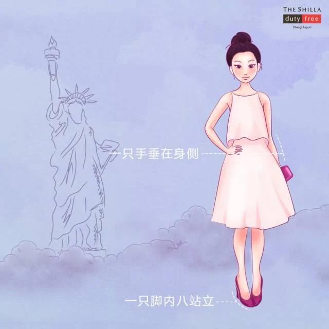 一拍照就浑身僵硬?学了以下姿势 让你轻松艳压朋友圈