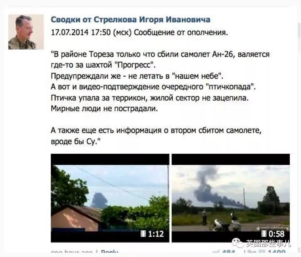 最怕不过猪队友!俄罗斯大兵边打仗变自拍当网红