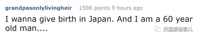 产妇晒在日本生娃时吃的病号餐 网友:想去日本生