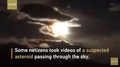 大陆出现火焰般的流星雨