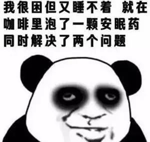 2017年诺贝奖得主:经常熬夜的人会变丑变笨的!