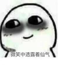 2017年诺贝奖得主:经常熬夜的人会变丑变笨的!