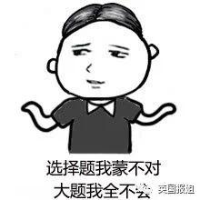 那个会25国语言的哈佛大神 最后还是被中文逼疯了…