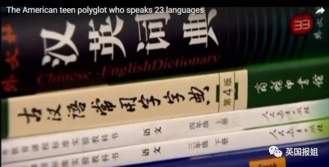 那个会25国语言的哈佛大神 最后还是被中文逼疯了…
