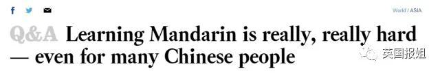 那个会25国语言的哈佛大神 最后还是被中文逼疯了…
