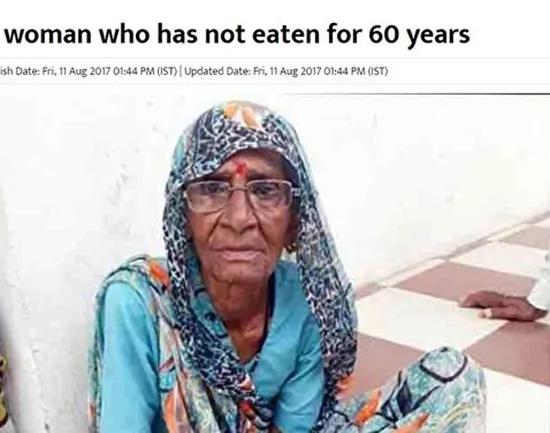 印度老妇60年仅以茶水维生身体倍棒
