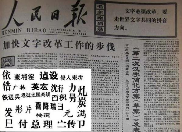 【老照片】迎马列 中共灭祖中华指南:列表不全请自己补充