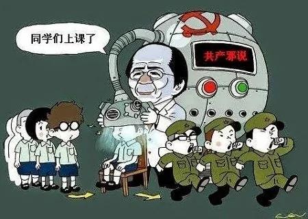 洗脑与爱国主义教育