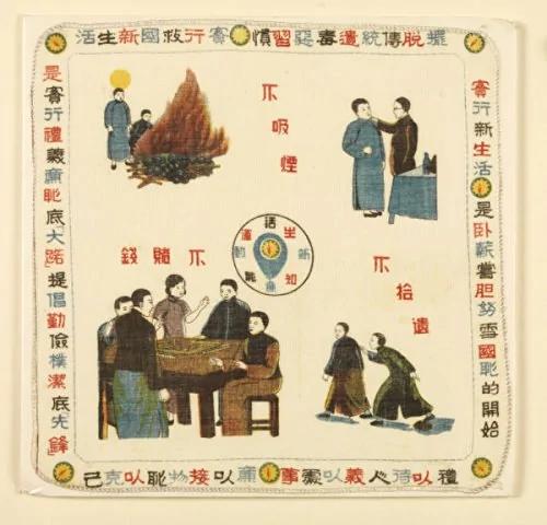 还我大中华!回望民国的荣光
