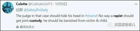 女孩被强奸怀孕生子 法院把一半抚养权判给强奸犯